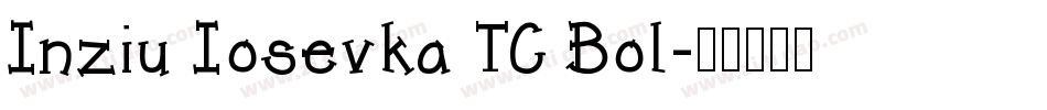 Inziu Iosevka TC Bol字体转换